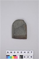 藏品(石錛)的圖片